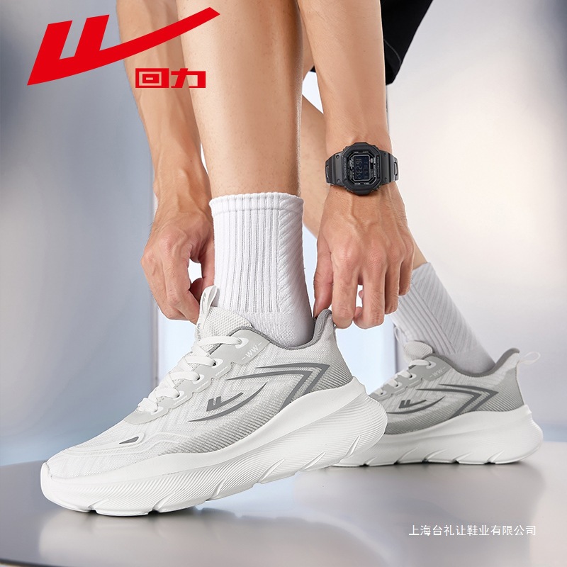 回力运动鞋男鞋2025秋季网面透气跑步鞋缓震柔底轻便不磨脚旅游鞋