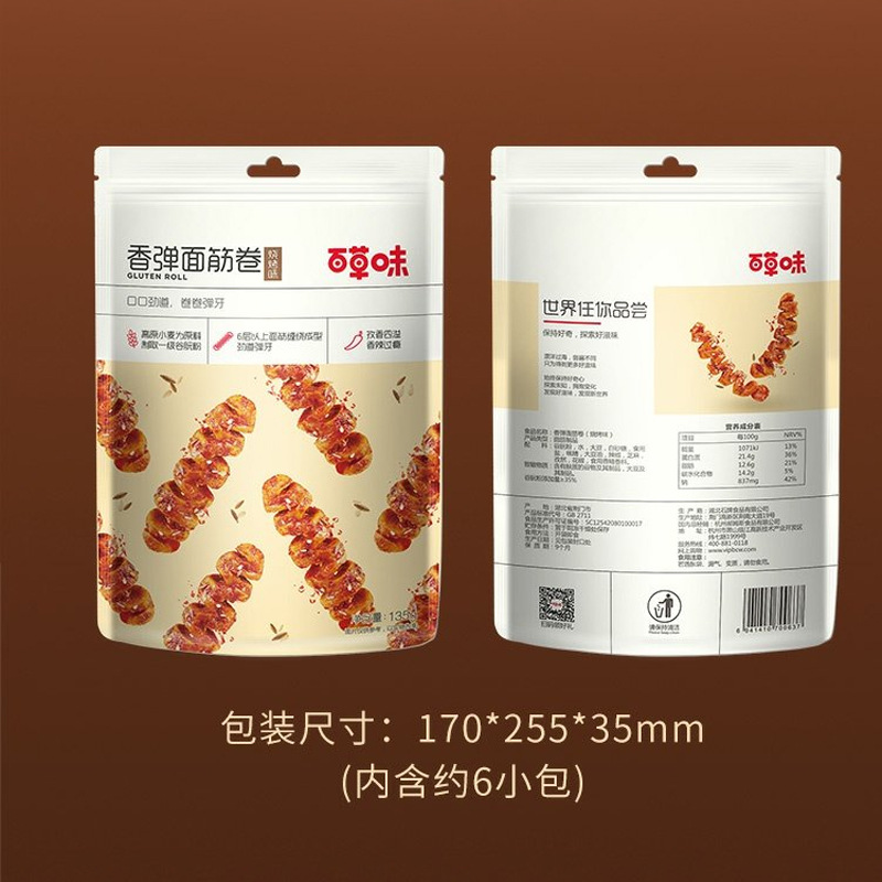 Baicaowei Fragrant Bouncy Noodles with Tofu Skin and Dried Tofu in Grilled Flavor 135g, Spicy BBQ Vegetarian Snack