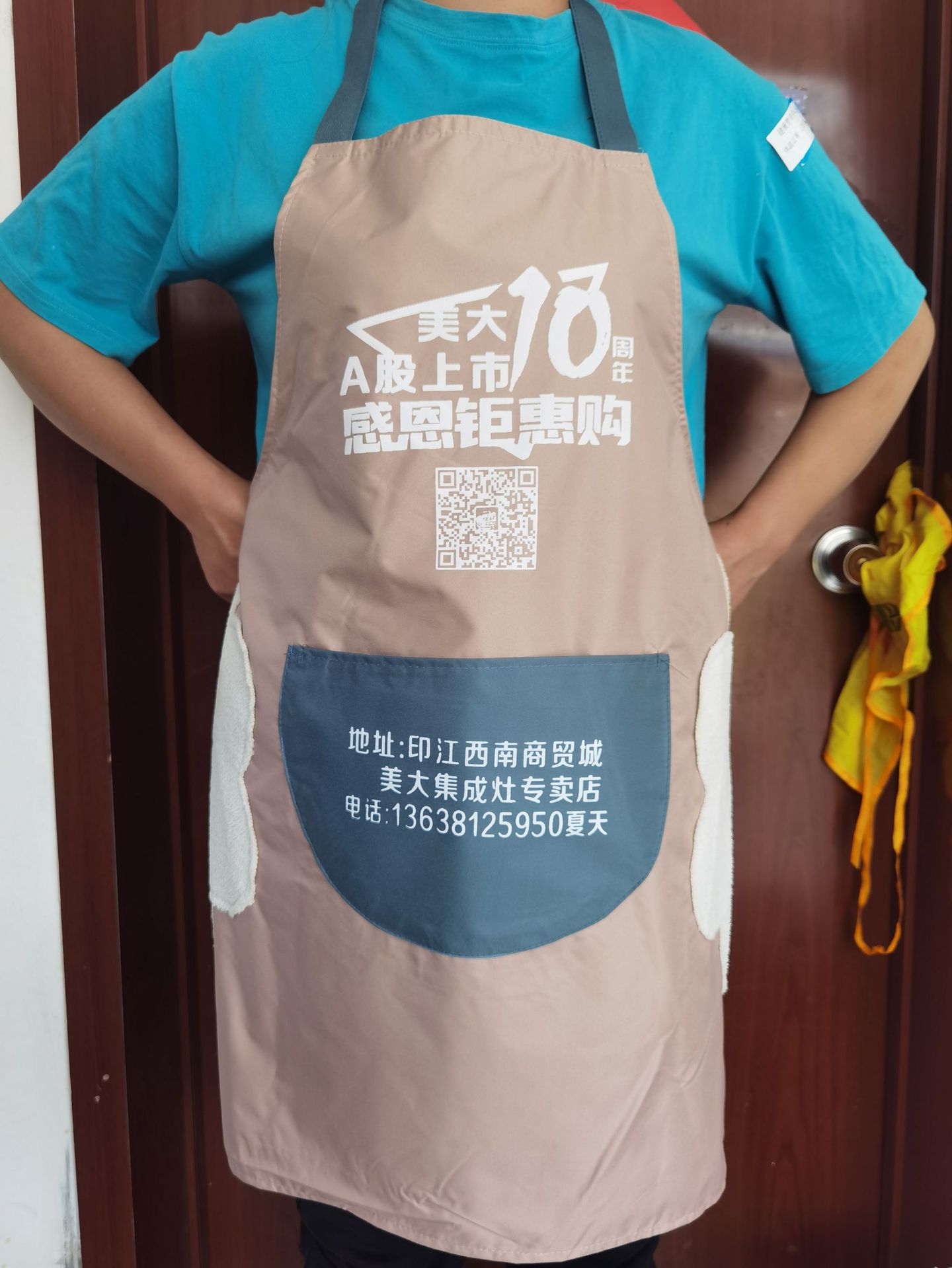 FCDDC2161B1EC247DC040140C2B722