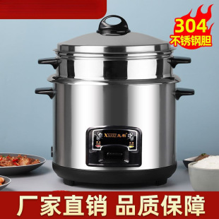 Electric Pressure Cooker 304 Stainless Steel Inner Pot Old-fashioned Electric Rice Cooker Electric Rice Cooker Household Uncoated Electric Rice Cooker Steaming and Stewing
