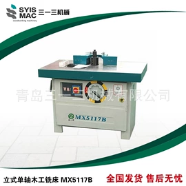 木工机械;数控机床;铣床