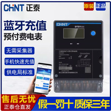 DTSY666�{����̩���������A���M늱��֙C�{����ֵ���ⷿ���S380V