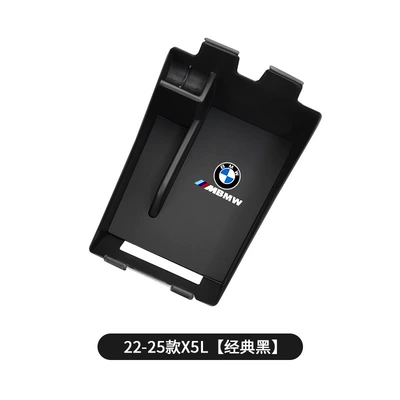 Car storage bag/box central control storage box armrest - 23-26-x5l-armrest-box-storage-box-black