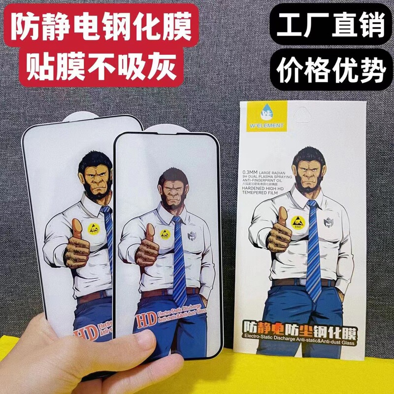 Suitable for Huawei Mate70 Blue Gorilla Tempered Glass Film Mate80 P50 P70 Enjoy 50 Nova7 Phone Film
