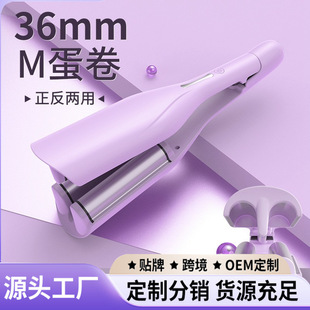 �羳���������^���l��36mmˮ���y��V��������l���ؓ�x���o�l