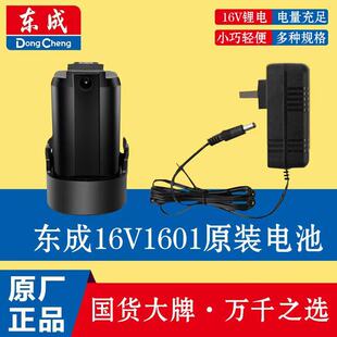 �|��DCJZ1601���늳س��������ԭ�S�늳س����LB1620-1