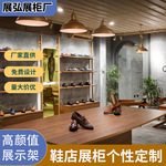 品牌男鞋专卖店展示柜木饰板艺术墙展示货架新中式风格展柜子厂家