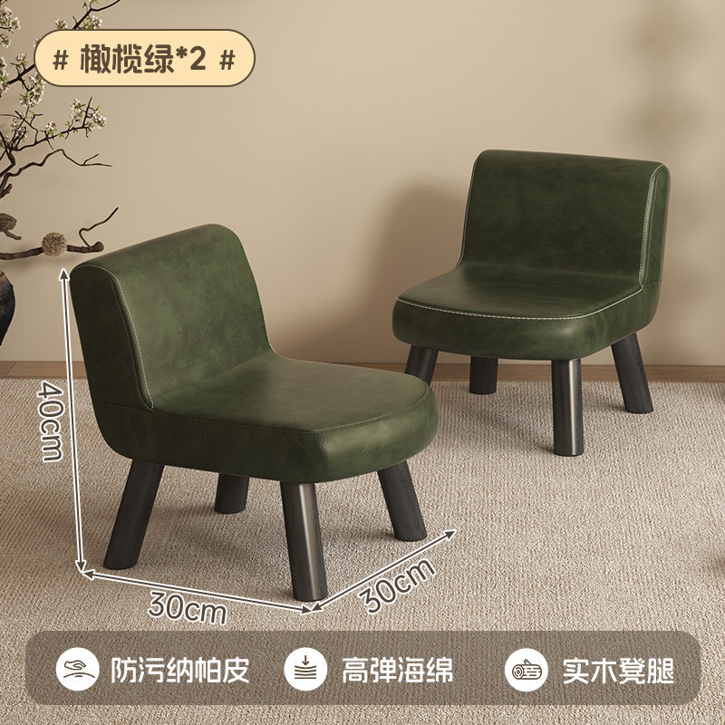 Taburete pequeño sala de estar casera respaldado sofá silla para adultos mesa de té de lujo ligero taburete de cuero paquete suave taburete bajo banco