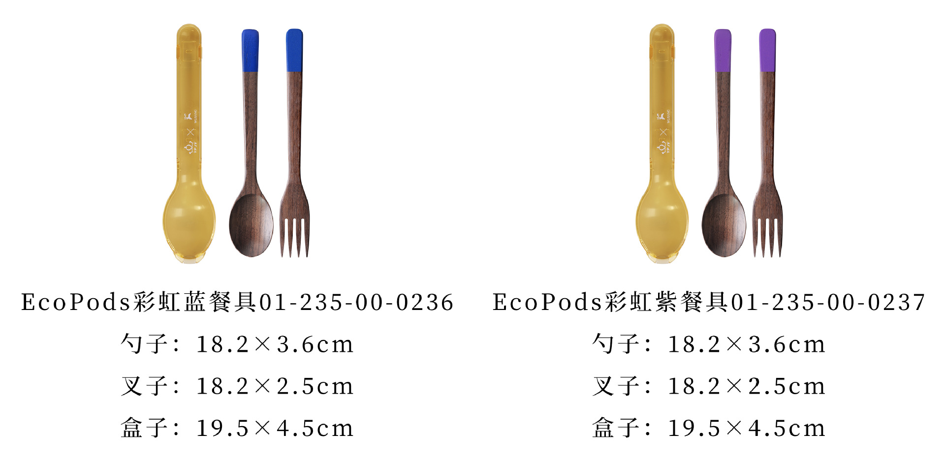 7+规格分类 41-42.jpg