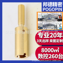 定制螺纹式钻孔插针镀金导电针cnc车床PCB线路板传感器公母端子