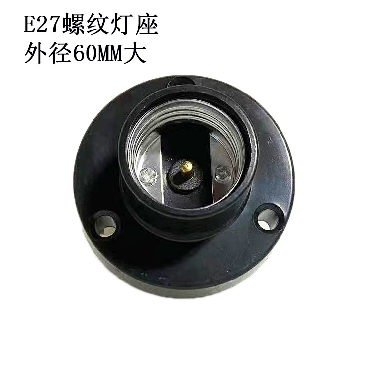 Фабрика оптом E27 шнека патца диаметром 60MM