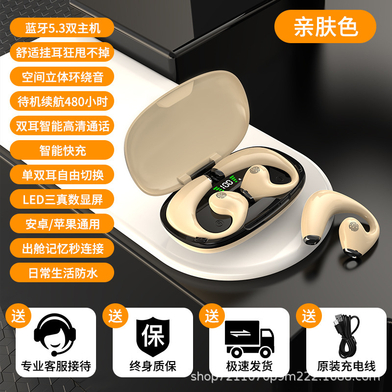538 auriculares Bluetooth 5.3 nueva pantalla digital pequeña y delgada con reducción de ruido, duración de la batería duradera, fábrica mayorista transfronteriza