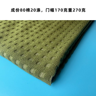 �Ứ���Z�që����80��20��ë����Ҏ��������M