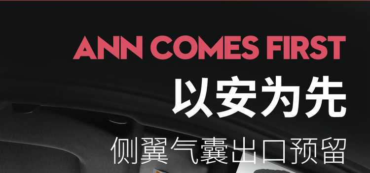 23-25 Jietu X70Plus Special Seat Cover 1.5T/1.6T Car Seat Cushion All-Season All-Inclusive Seat Cover