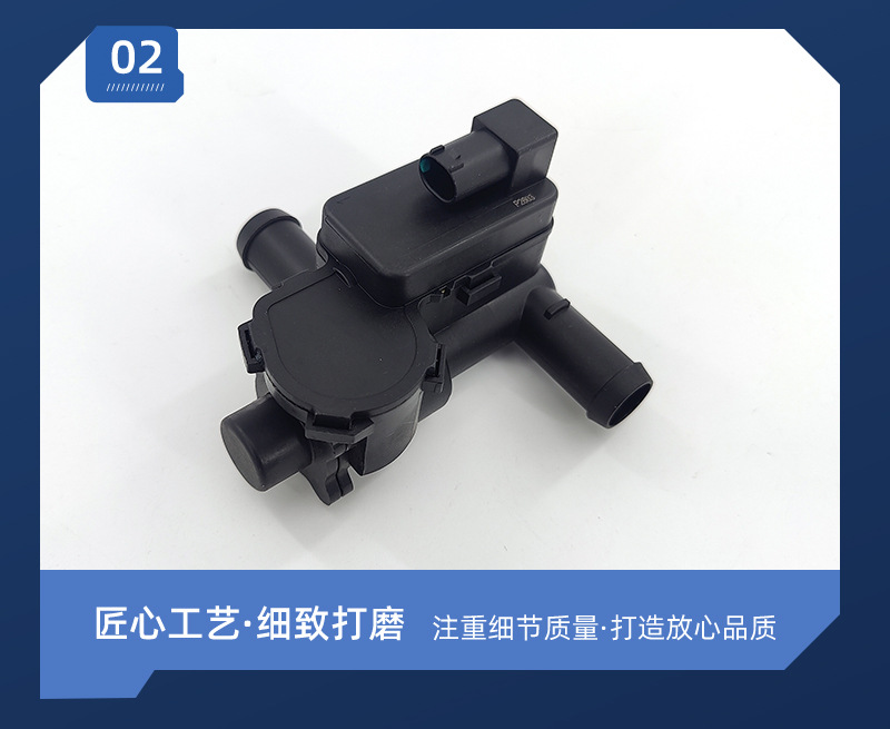 7PP819810A heater water pump 121720 is suitable for automotive parts, auxiliary water pump, heater control solenoid valve