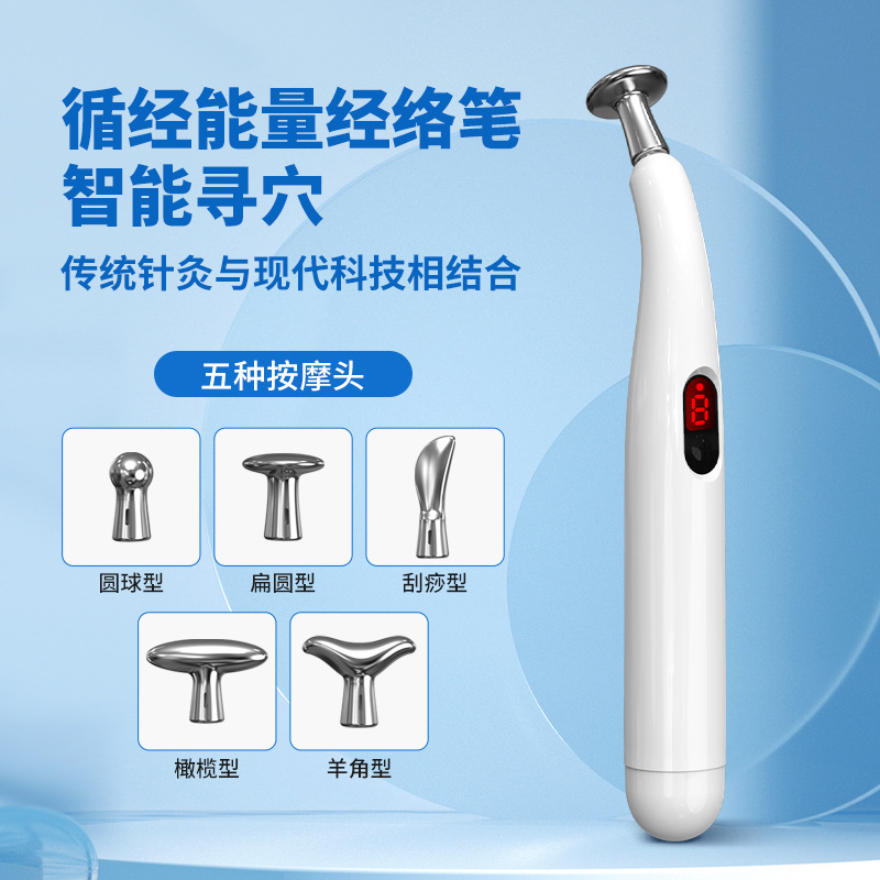 Energy Meridian Pen for Home Use, Electronic Acupuncture Instrument, Acupoint Massage Pen, Acupoint Pulse Stick, Automatic Therapy Device