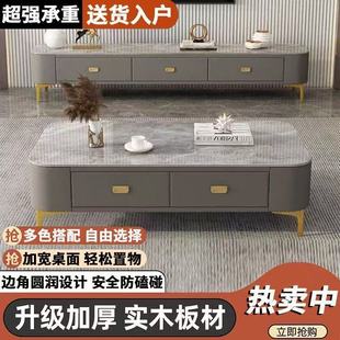 Slate Coffee Table Living Room Home Light Luxury Modern 2025 New Small Apartment Simple Floor-Standing Coffee Table Tv Cabinet Combination