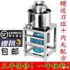 Stainless steel Fuding Schnitzel Mincer commercial Meatball Beater Fish machine Rouni stir multi-function household