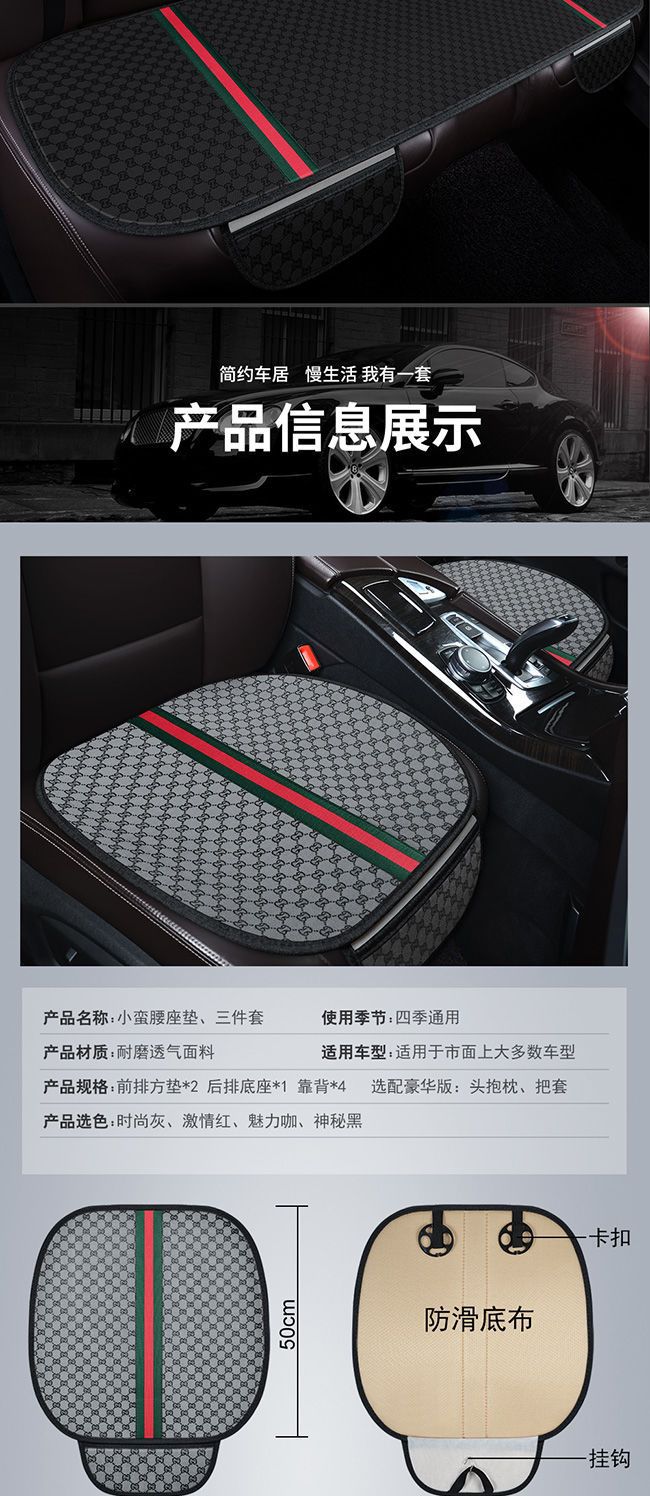 Car Seat Cushion Summer Three-Piece Set, No-Tie Linen Small Square Cushion, Five-Seater Seven-Piece Set, Universal for All Seasons, Single Seat Cushion, Non-Slip