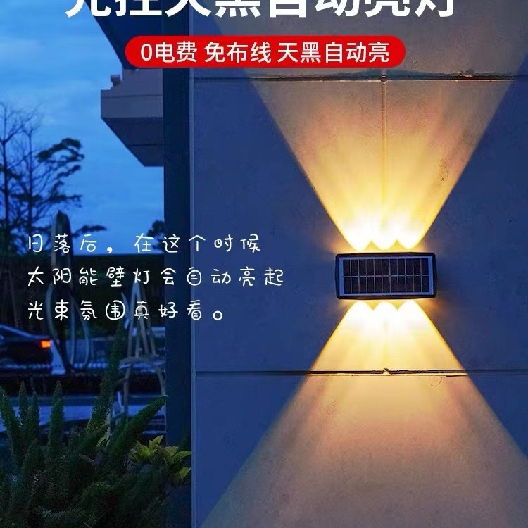 태양 벽 세탁기 램프 풍경 정원 램프 빌라 장식 램프 발코니 벽 세탁기 램프 야외 방수 이중 헤드 벽 램프