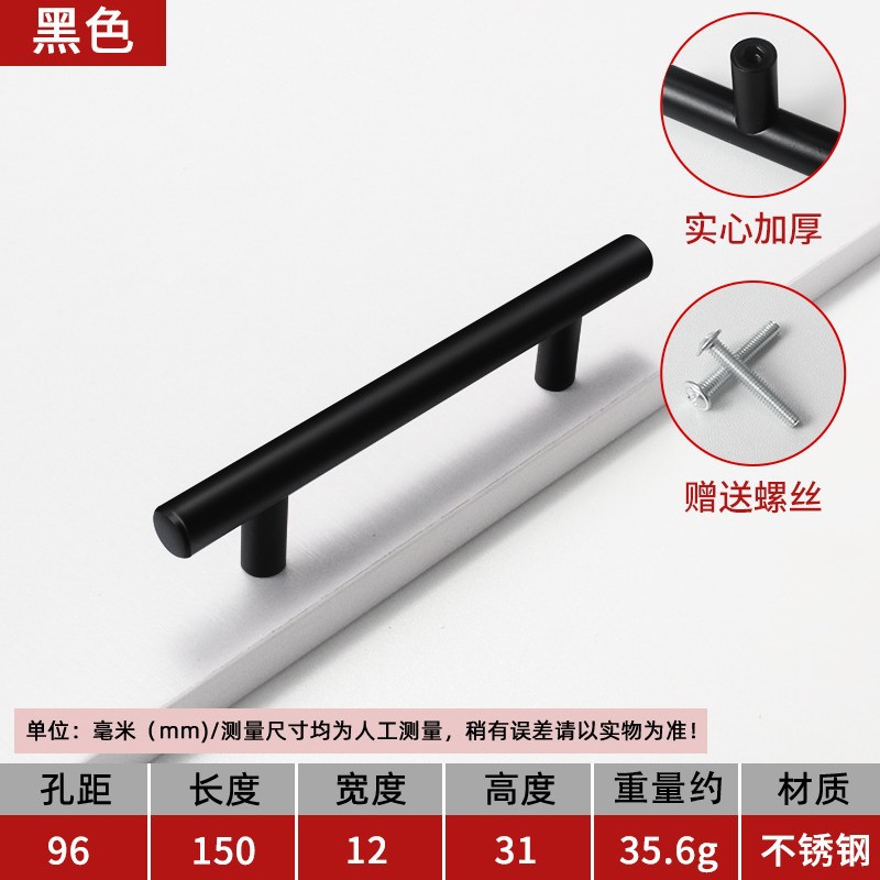 Manija minimalista moderna del cajón de la puerta del gabinete Manija de hardware del armario del Gabinete de oro americano Manija de un solo Agujero Negro Nórdico