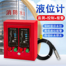 ˮλ����������ˮ��Һλ�@ʾ��ˮ��Ͷ��ʽ�o��ҺλӋ������׃����