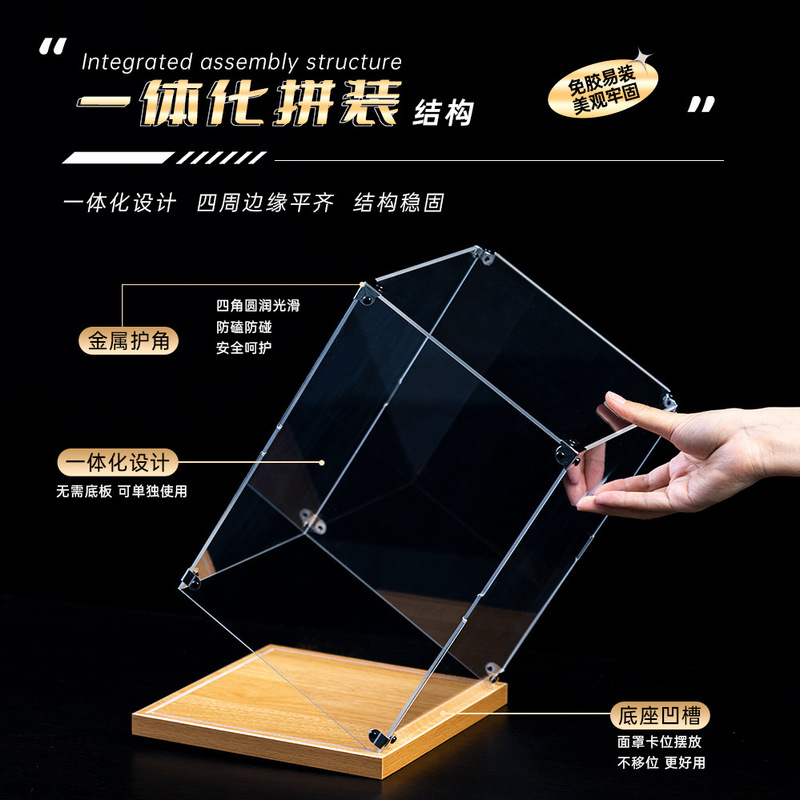 亚克力高透明手办黏土积木篮足球收纳物展示盒防尘罩模型盒木质底|undefined