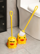 ins创意小黄鸭马桶刷套装清洁去污卫生间长柄无死角家用厕所刷章