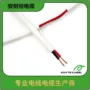 标准无卤扁形低烟电缆