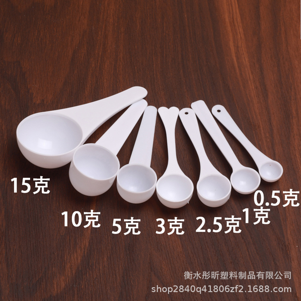 Pp Plastic Measuring Spoon 1G3G5G10G15G Milk Powder Spoon Powder Measuring Spoon Individually Packaged Measuring Spoon Manufacturer Wholesale