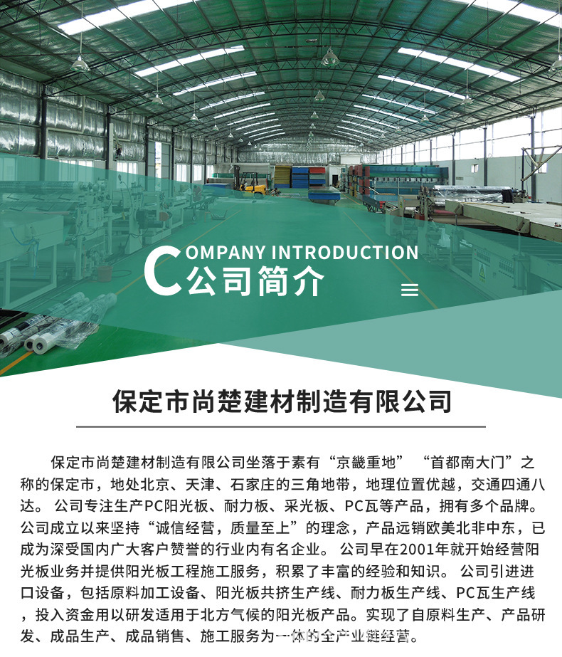 详情图19.jpg