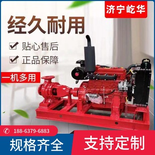 XBD����ˮ�ô������ߓP�̔�늑��������������ܱ���ʽ�����ýM