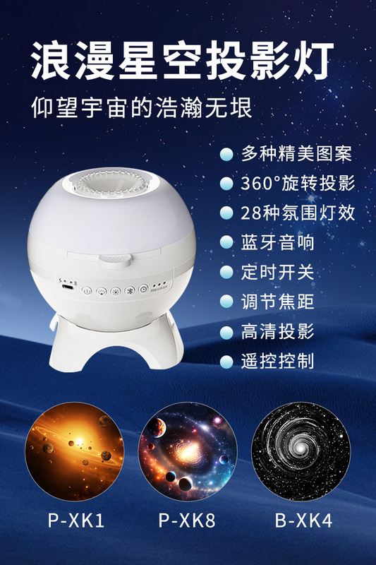 北極光星空投影灯bluetooth音響寝室雰囲気灯満天星装飾雰囲気水波紋小夜灯|undefined