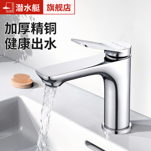 ��ˮͧ�l���gȫ�~�Ӻ�ˮ���^ϴĘ��ϴ�ֳ��������lԡ�������^