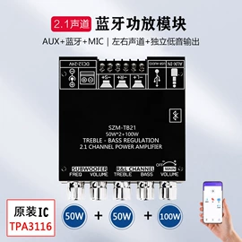 影音电器配件;功放机