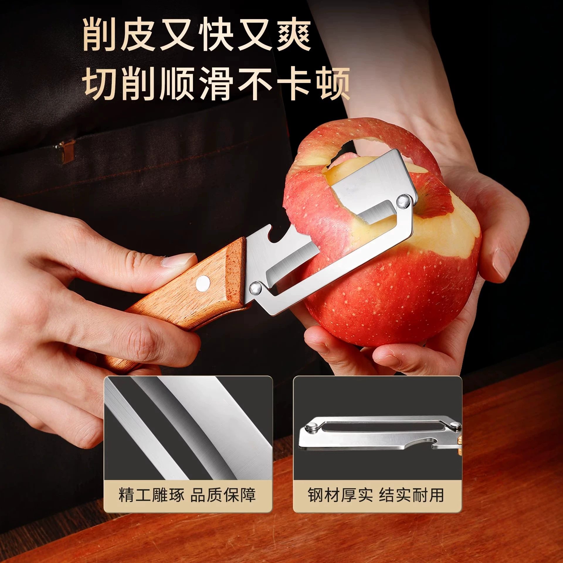 Cuchillo de acero inoxidable multifuncional cuchillo de cuchillo