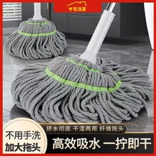 免手洗自拧水拖旋转型超细纤维带桶懒人免洗吸水墩布轻量不锈钢杆