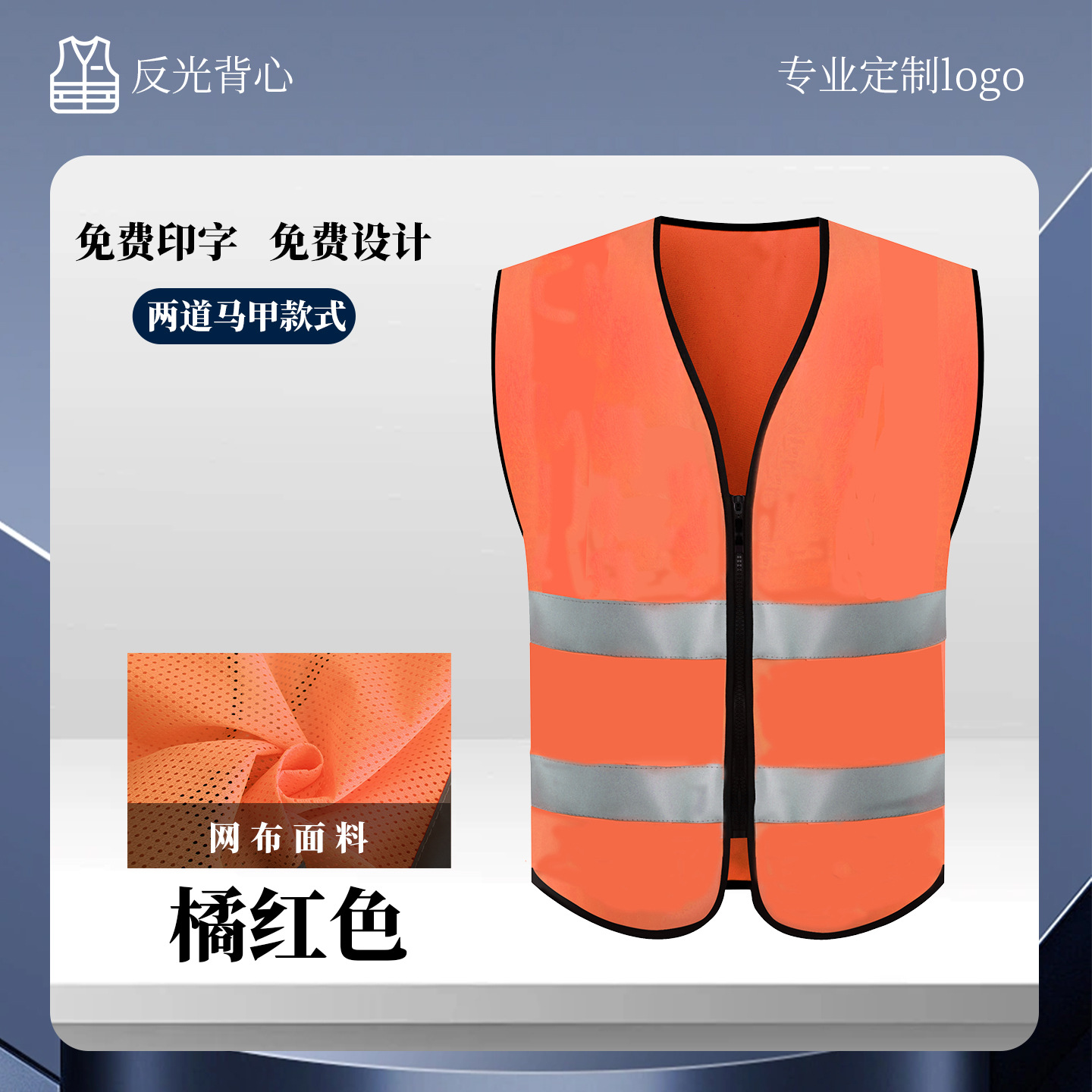 Chaleco de Seguridad Reflectante Multibolsillos de Alta Visibilidad para Construcción y Seguridad Vial