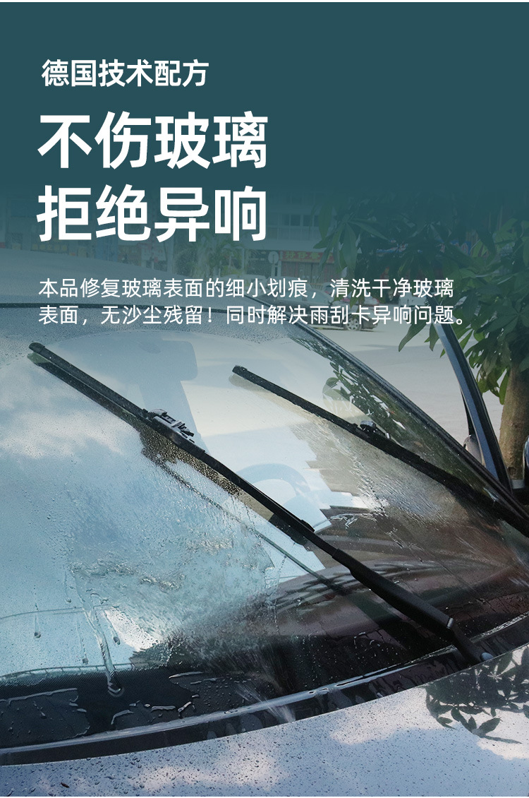 卫斯理玻璃油膜14.jpg