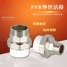 pprz~^461ӿ20/25/32/40/50pprˮ