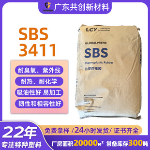 �������L�s3411ע�ܟ��������zԭ���w����ճ��sbs���������zԭ��