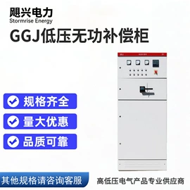 高压断路器;避雷器;电缆附件