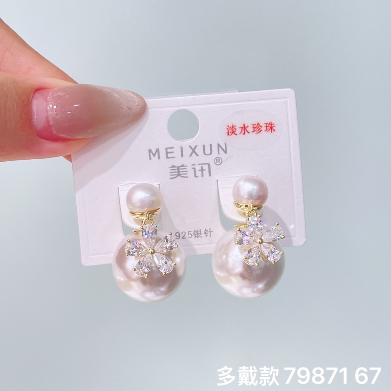 美讯新品轻奢复古时尚大气仿珍珠前后戴耳环个性小香风高级感耳饰|undefined