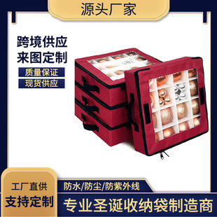 Outdoor Oxford Cloth 64-grids Corrugated Inner Compartment Clothing Miscellaneous Storage Box Christmas Colorful Ball Storage Box