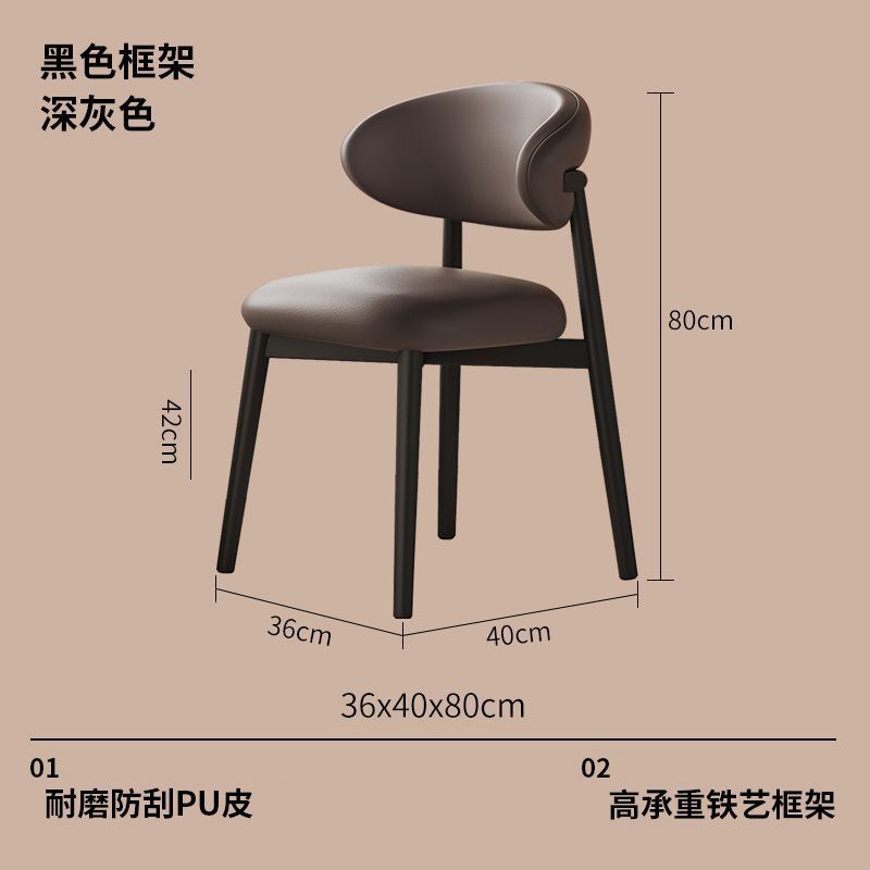 北欧铁艺餐椅家用简约软包书桌椅餐厅酒店设计师款餐椅休闲靠背椅|undefined