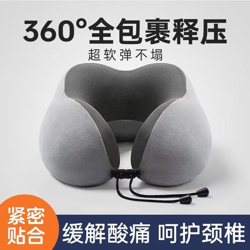 厂家批发U型枕护颈记忆棉U旅行车载护颈靠枕便携式U型枕旅行枕