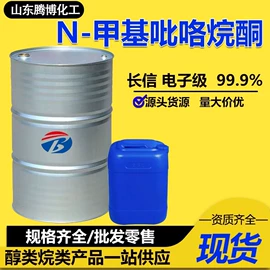 酯;二元醇;增塑剂