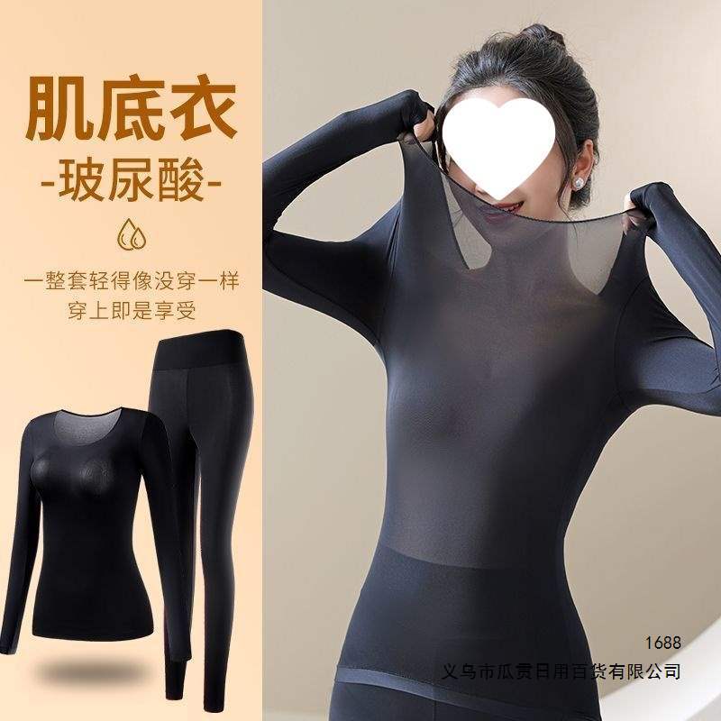 Women's thermal shaping underwear, elastic skin-beautifying garment, heat-generating thermal underwear, long johns, slimming base layer, winter wear