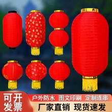 灯笼大红冬瓜灯笼舞蹈道具户外装饰防水挂饰折叠广告印字日韩灯笼