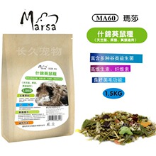�S�����lʲ�\����Z���l1��/3��1.5kg ������������m�i�Zʳ���Z